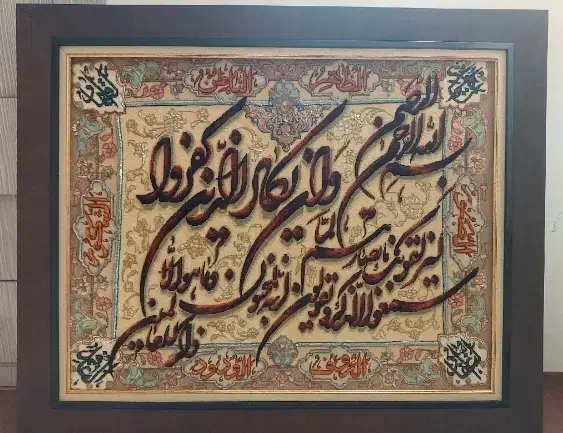 تابلو فرش وان یکاد دستبافت ابریشم برجسته|تابلو فرش|همدان, |دیوار