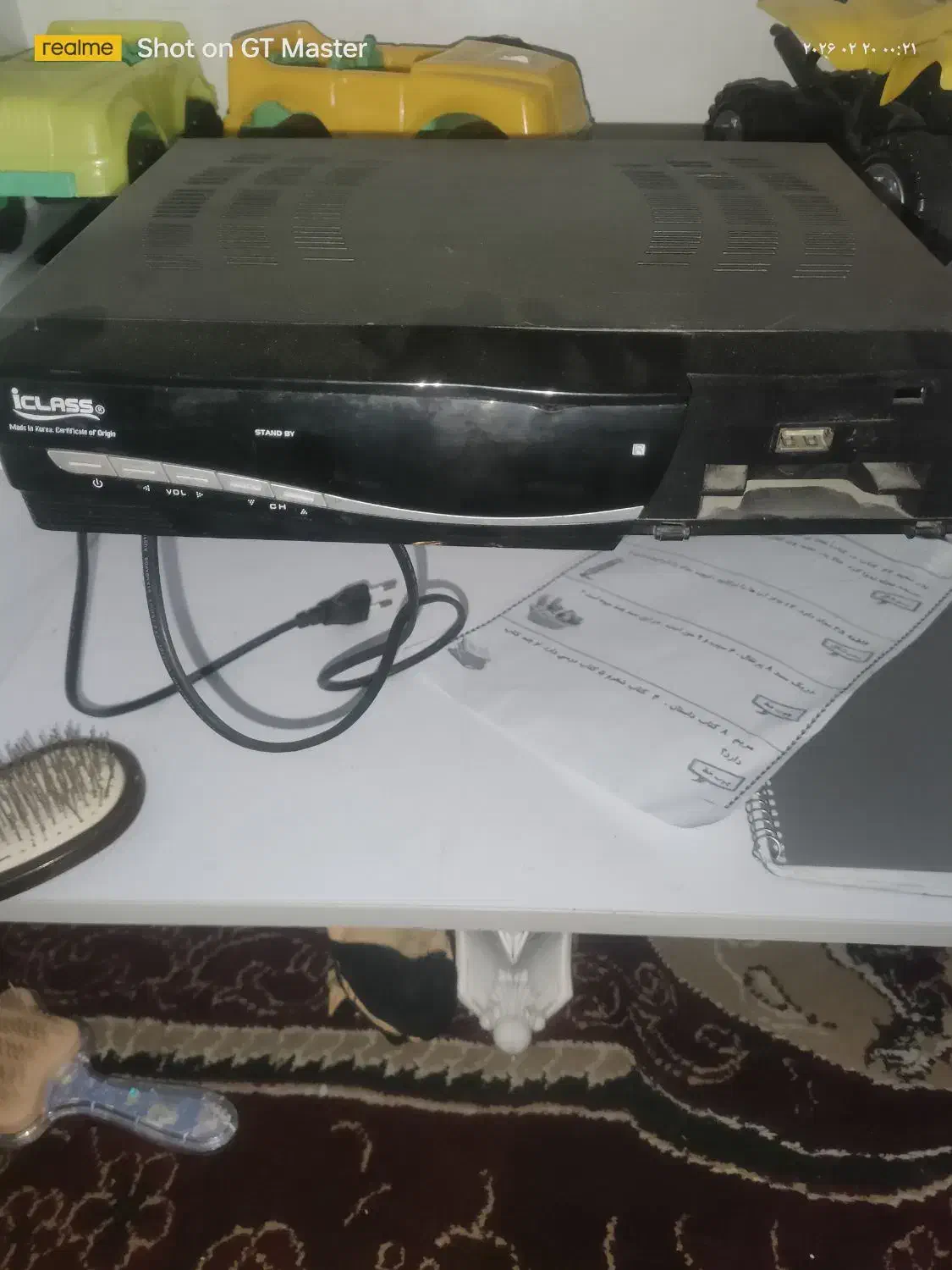 گیرنده|صوتی و تصویری|نیشابور, مازول|دیوار