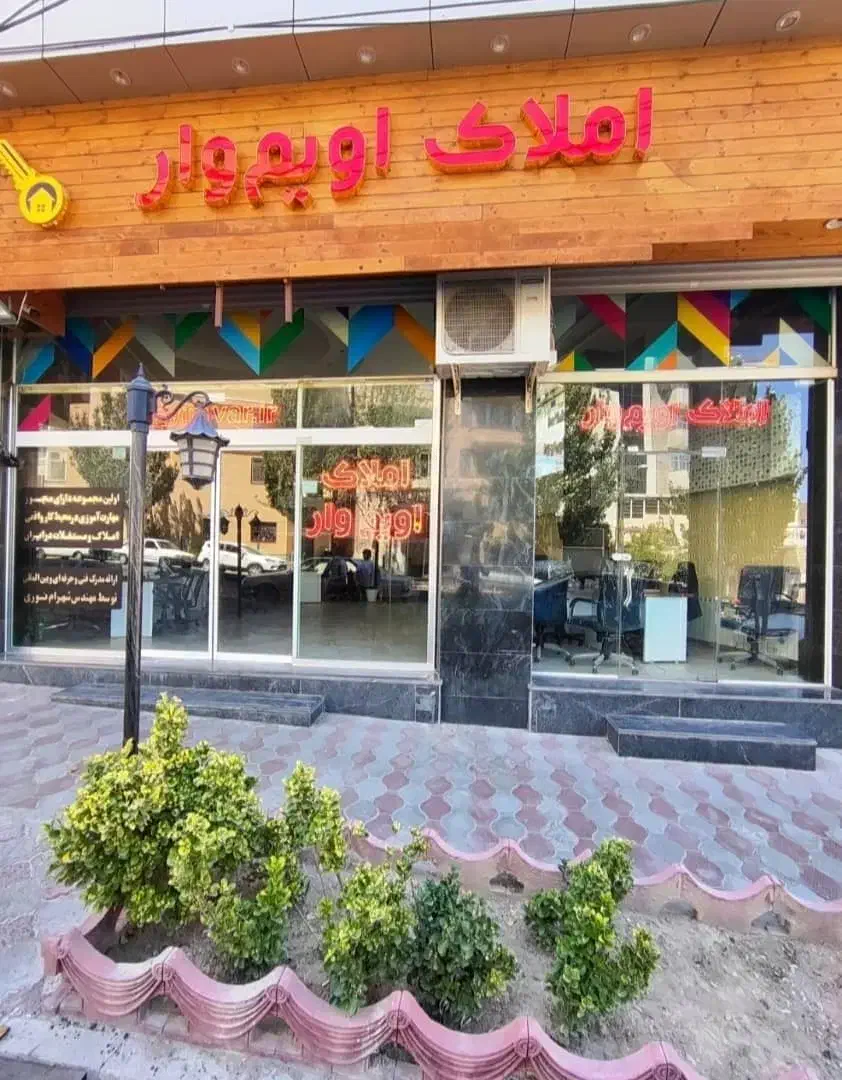 اجاره سوله 230 متر در شهرک عرب کد۴۳۳۱|اجارهٔ دفتر صنعتی، کشاورزی، تجاری|خسروشاه, |دیوار