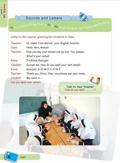 تدریس زبان انگلیسی راهنمایی|خدمات آموزشی|گنبد کاووس, |دیوار