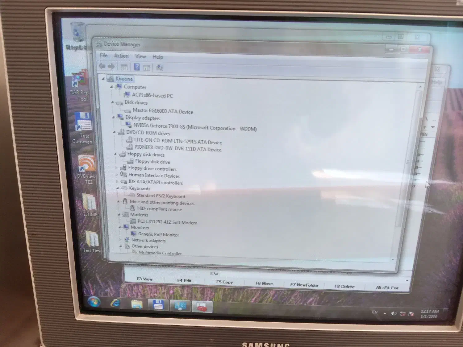 رایانه|رایانه رومیزی|شاهین‌شهر, شهرک هشت بهشت|دیوار