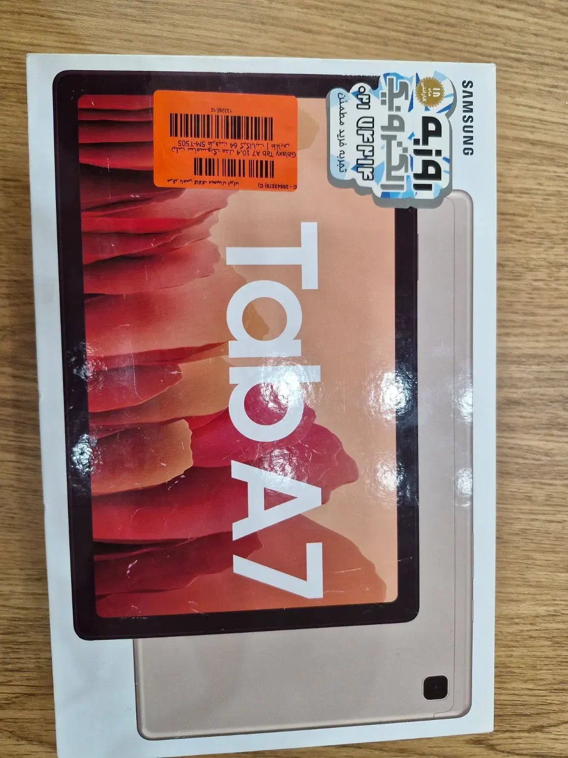 تبلت سامسونگ گلکسی A7|تبلت|اسلام‌شهر, باغ فیض|دیوار