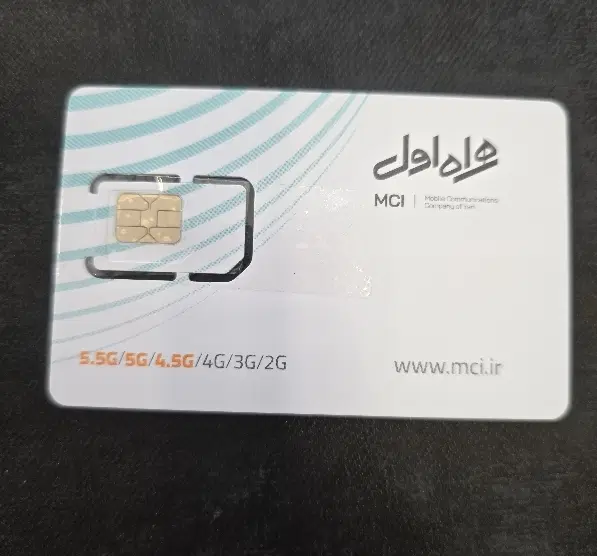 سیم کارت 5968 171|سیم‌کارت|برازجان, |دیوار