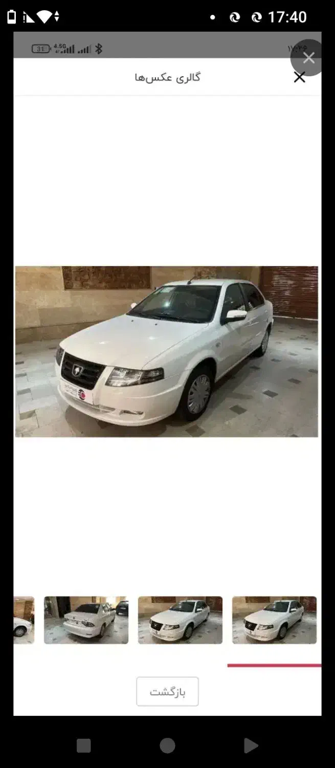 حواله سورن پلاس یک ماهه|خودرو سواری و وانت|بافت, |دیوار