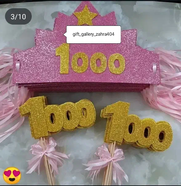 تاج جشن های مدارس|لوازم التحریر|سبزوار, گلشن|دیوار