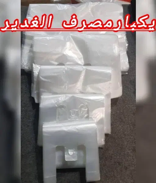 نایلکس ممتاز دسته دار پلاستیک شفاف عمده|ظروف نگهدارنده، پلاستیکی، یکبارمصرف|اصفهان, گرکان|دیوار