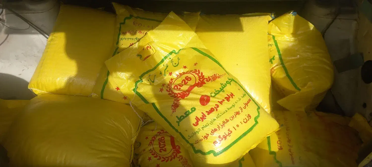 برنج|خوردنی و آشامیدنی|مسجد سلیمان, |دیوار