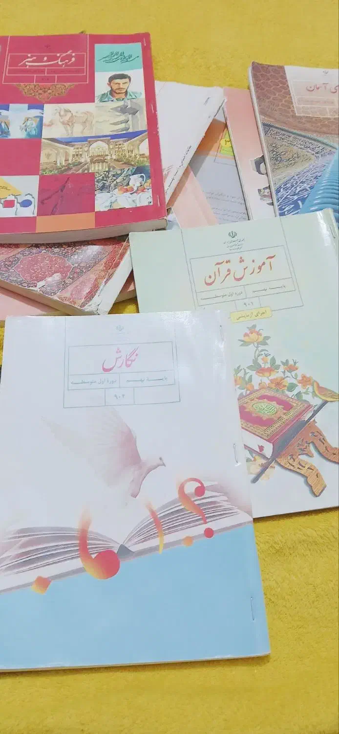 کتاب هشتم و نهم و کمک درسی نهم|حراج|بندر ماهشهر, |دیوار