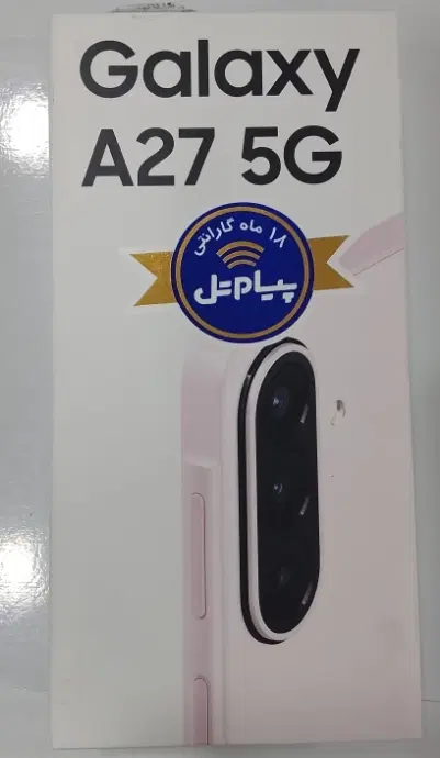 A27پلمب زیر قیمت بازار|موبایل|شیراز, زند|دیوار