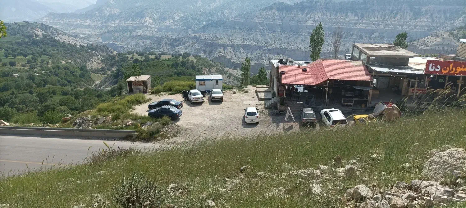 فروش کافه کبابی رستوران کوشک|فروش مغازه و غرفه|یاسوج, |دیوار