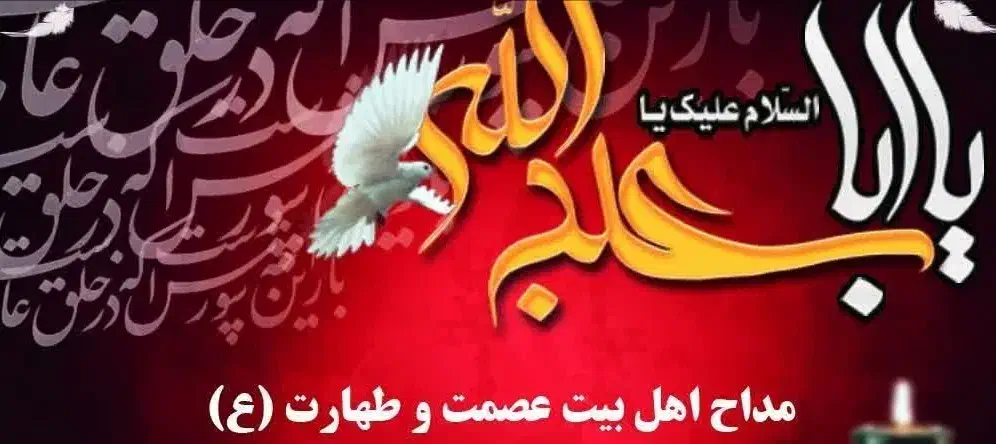 مداحی|خدمات پذیرایی، مراسم|پرند, فاز ۲|دیوار