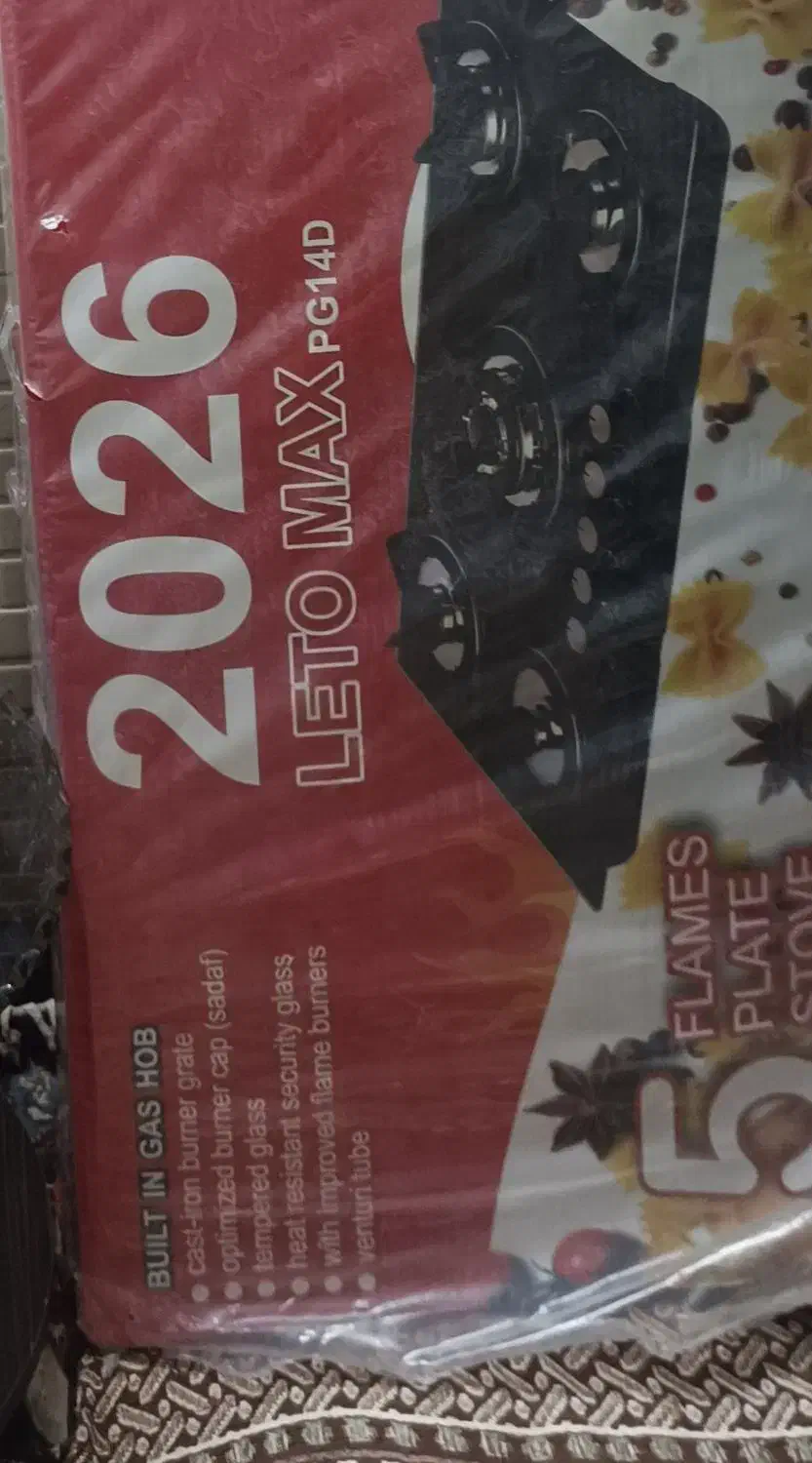 گاز صفحه ای ۵ شعله|اجاق گاز و لوازم برقی پخت‌وپز|شوش, |دیوار