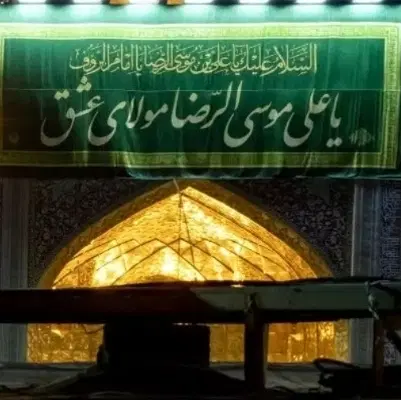 مشهد|تور و چارتر|میناب, |دیوار
