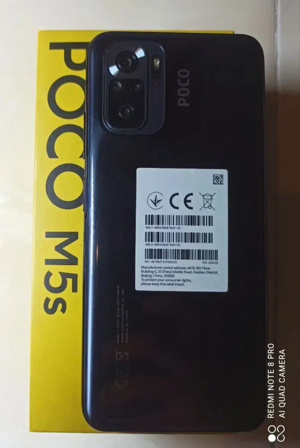 poco m5s با حافظه 256 گیگ|موبایل|ایرانشهر, |دیوار