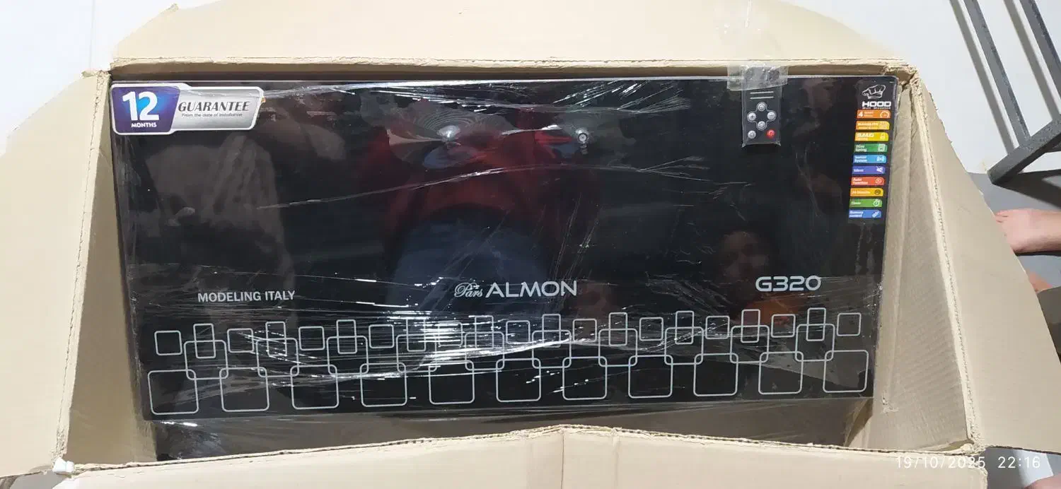 هود صفر|هود|پیرانشهر, |دیوار