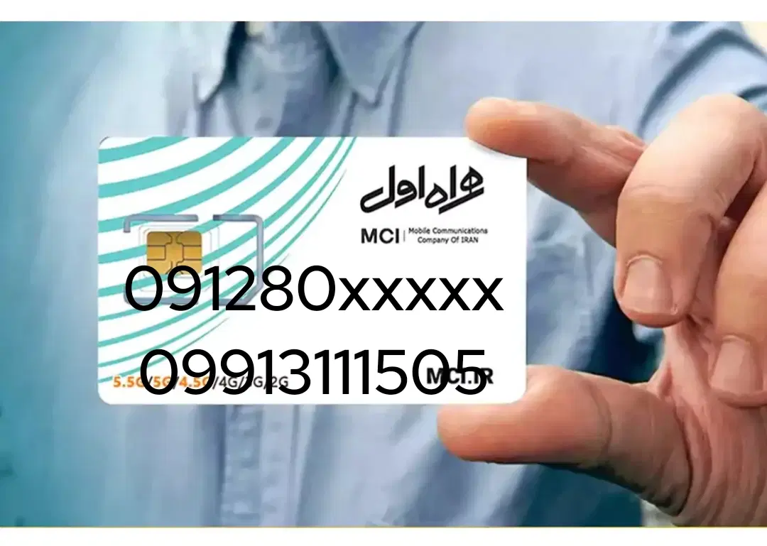 شماره های شانس و عالی|سیم‌کارت|تهران, اوقاف|دیوار