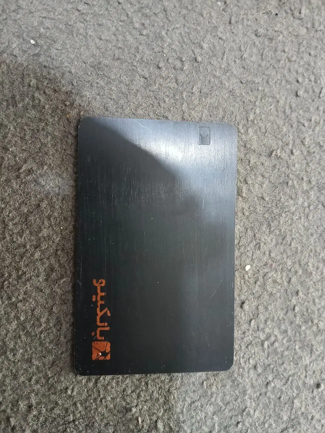 مفقودی مدارک|اشیا|شوش, |دیوار