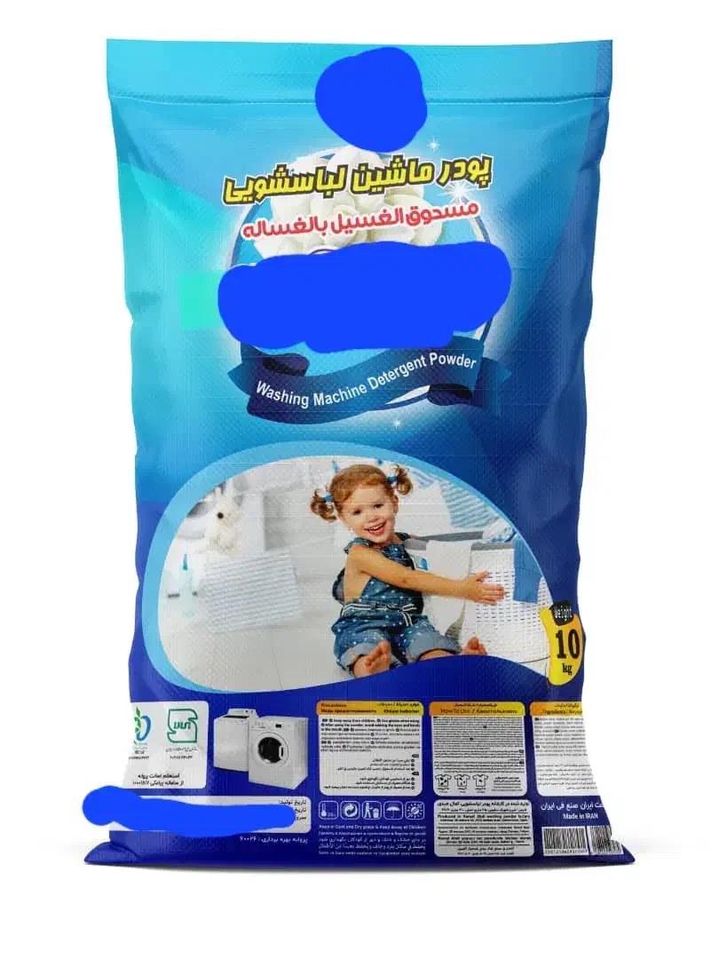 سلام به دنبال فروشنده خارج از استان آذربایجان شرقی|مواد شوینده و دستمال کاغذی|تبریز, |دیوار