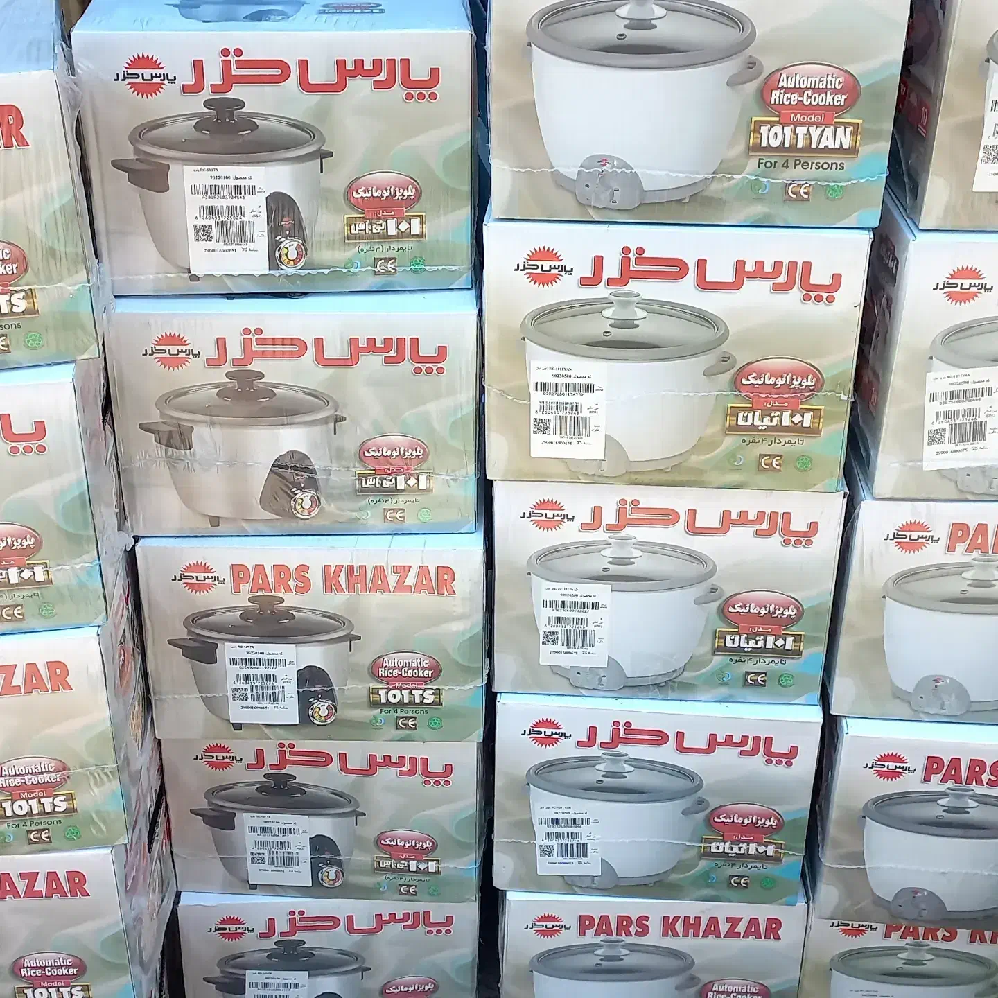 پلوپز پارس خزر|ظروف پخت‌وپز|شیراز, سیاه سنگ|دیوار