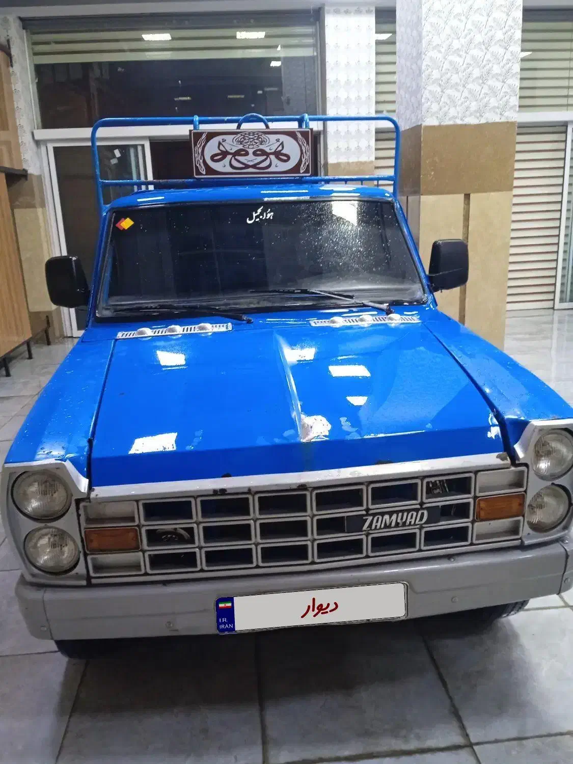 نیسان مدل 83کابراتور سرحال|خودرو سواری و وانت|پلدختر, |دیوار