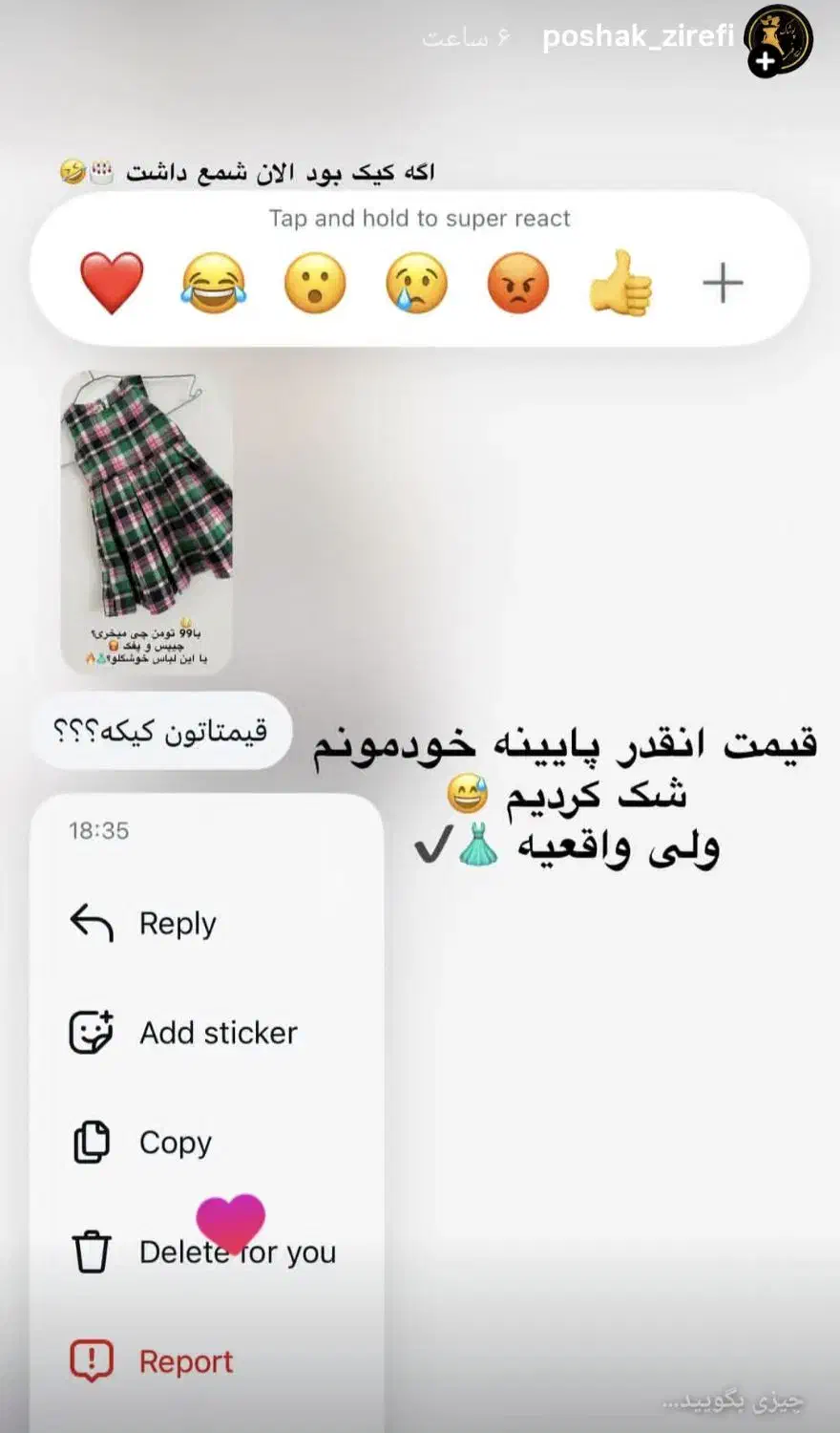 3تیکه بخر یه تیکه دیگه باهمون قیمت هدیه بگیر ...|لباس|سبزوار, بیهق شرقی|دیوار