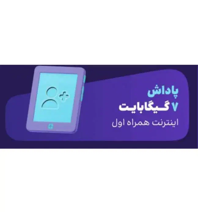 بادانلودبرنامه وینزی توسط لینک اینترنت رایگان بگیر|کارت هدیه و تخفیف|قم, آزادگان|دیوار
