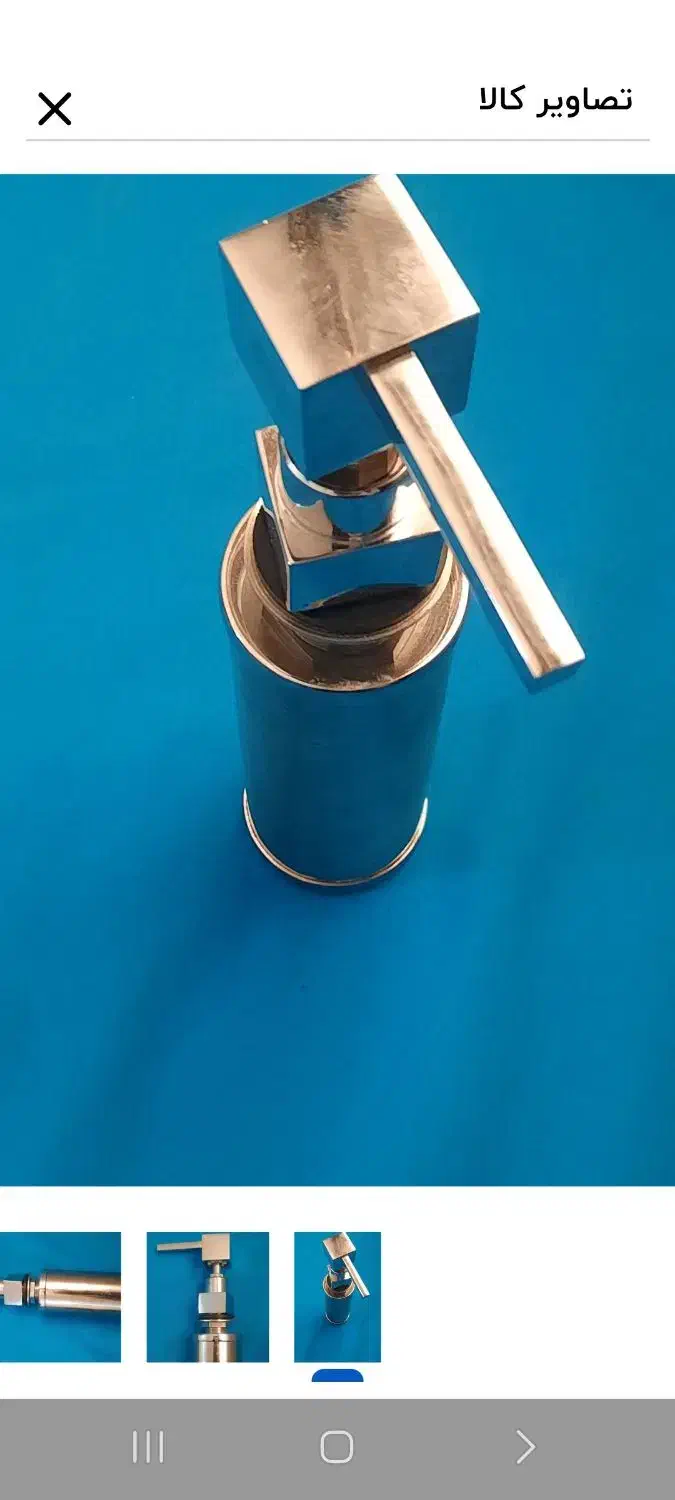 جامایع ظرفشوی|لوازم سرویس بهداشتی|گرمسار, |دیوار