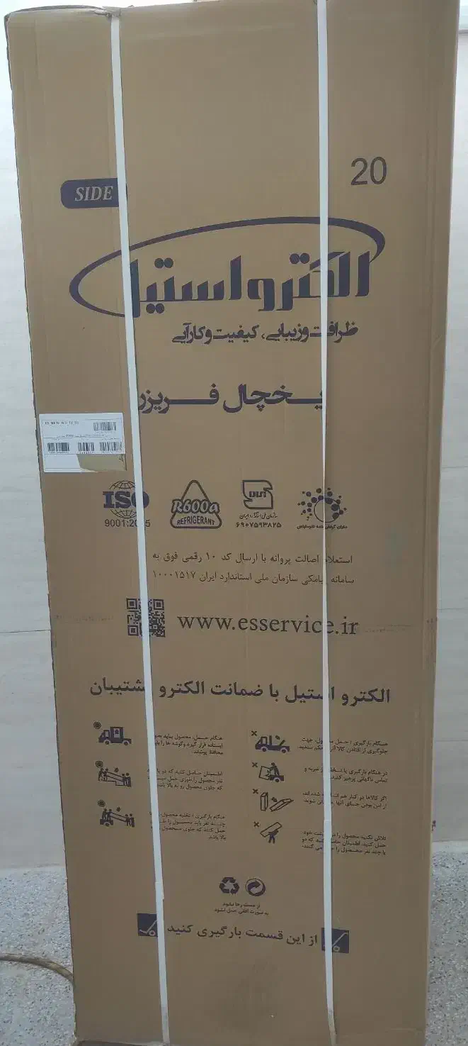 فروش|یخچال و فریزر|اصفهان, ارداجی|دیوار