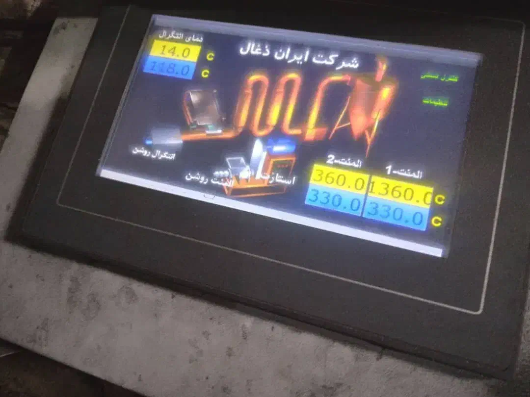 خط تولید ذغال فشرده|ماشینآلات صنعتی|کوهسار (آذربایجان), |دیوار