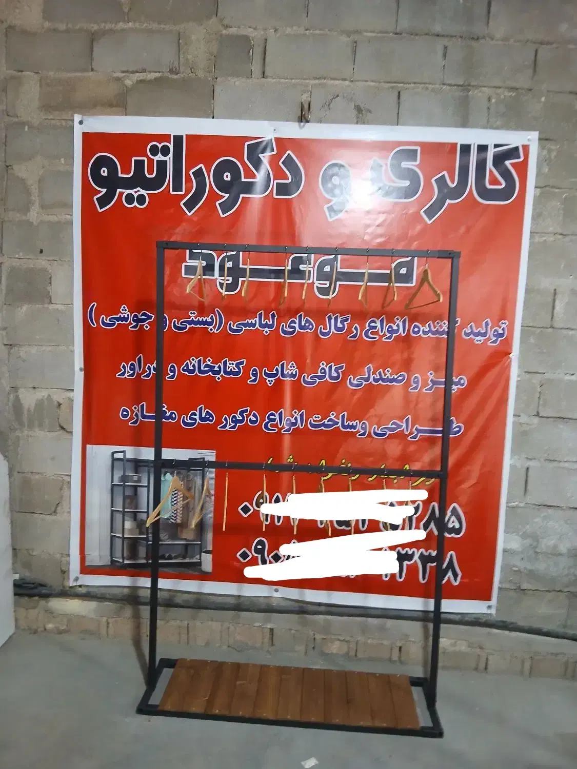 تولیدی موعود.قفسه.رگال.جالباسی|جاکفشی، کمد، دراور|شیراز, کیان آباد|دیوار