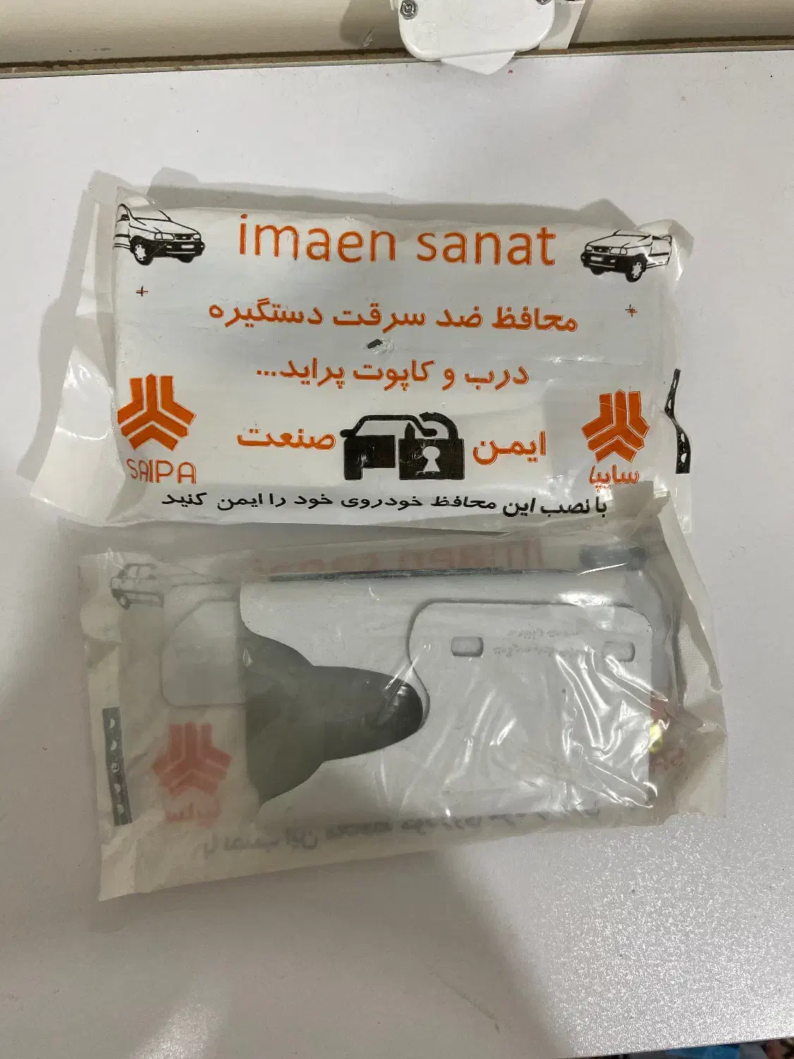 ضدسرقت خودرو/امنیت خودرو|قطعات یدکی و لوازم جانبی|همدان, |دیوار