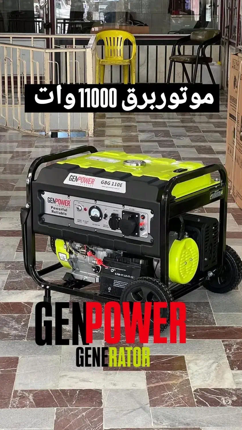 انواع موتور برق به قیمت عمده موجود است|عمده‌فروشی|بانه, |دیوار