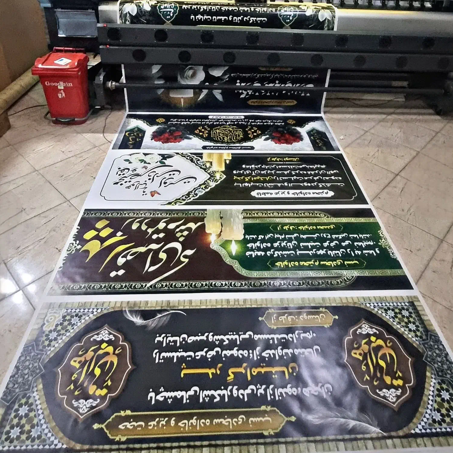 چاپ بنر تسلیت مکه کربلا، خیرمقدم، ترحیم نامه|خدمات رایانه‌ای و موبایل|یزد, |دیوار