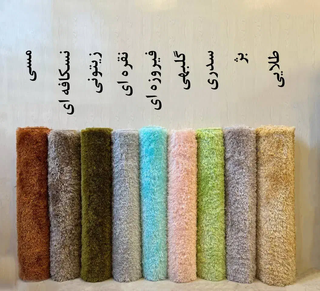 کناره و قالیچه|فرش|آران و بیدگل, |دیوار