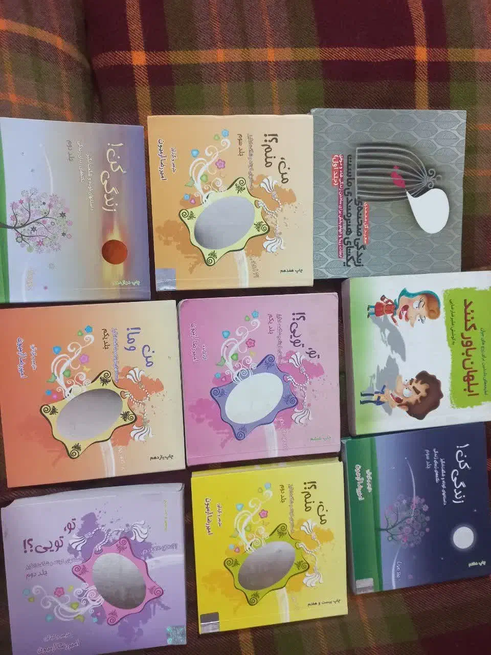کتاب شعر|کتاب و مجله ادبی|یزد, |دیوار