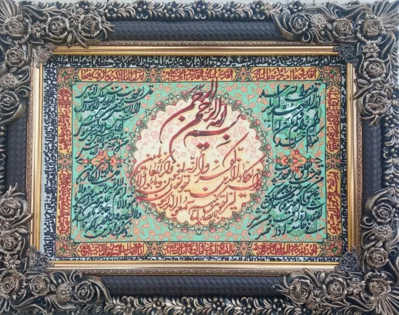 تبریزوان یکادتابلوفرش برکت چشمزخم منزل محل کارهدیه|تابلو، نقاشی، عکس|شیراز, قدوسی شرقی|دیوار