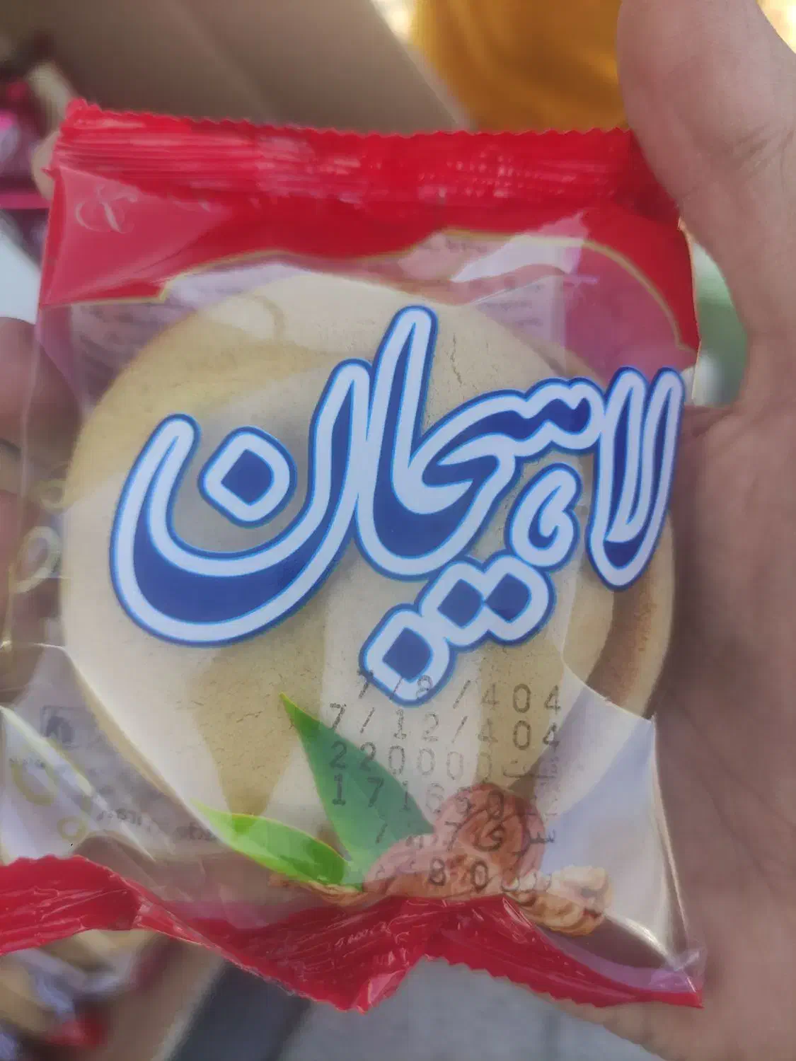 کلوچه لاهیجان تازه نصف قیمت|خوردنی و آشامیدنی|کاشان, فاز ۲ ناجی آباد|دیوار