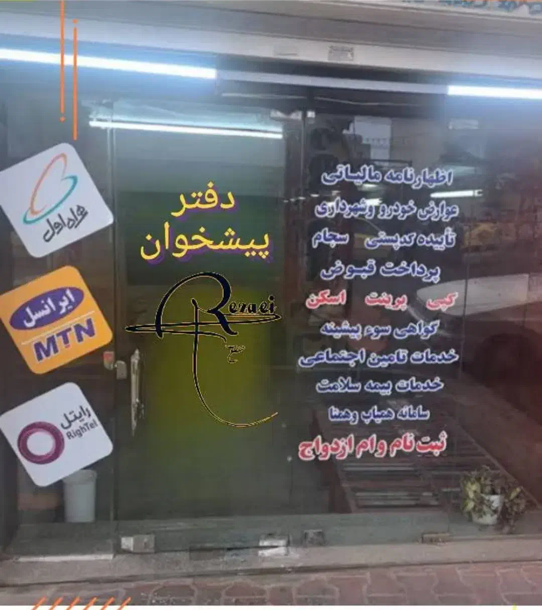 تسهیلات بانکی|خدمات مالی، حسابداری، بیمه|فردیس, شهرک شهید حسینی|دیوار