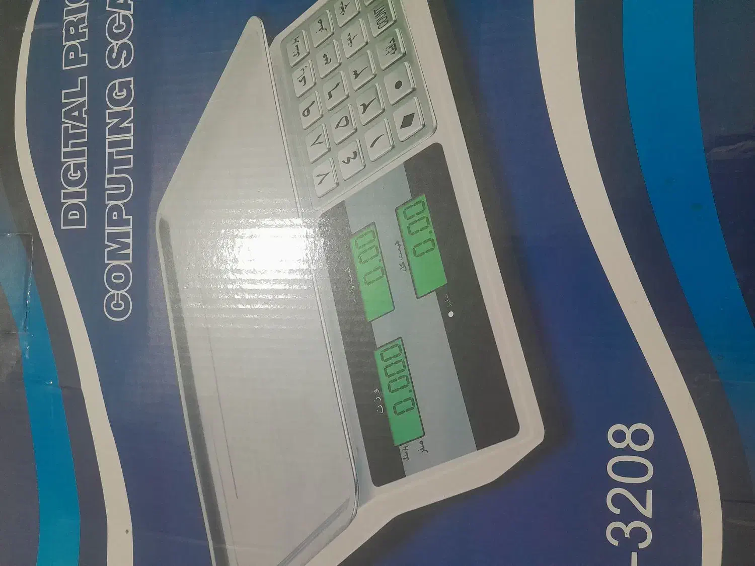 ترازو ۴۰ کیلویی|فروشگاه و مغازه|ورامین, ورامین|دیوار