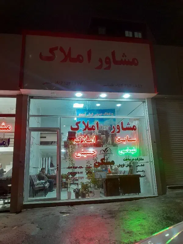 اجاره تمام رهن در بلوک ۸ کوثر|اجارهٔ کوتاه‌مدت آپارتمان و سوئیت|اردبیل, |دیوار