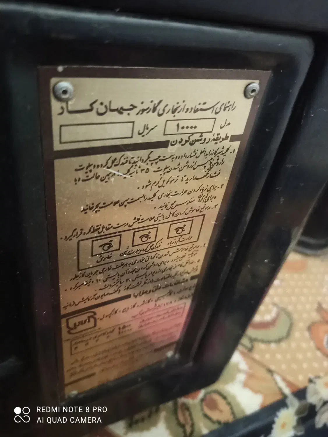 بخاری گازی جهان کار 1500  بشرط سالم|بخاری، هیتر، شومینه|تهران, شهرک گلها (تهرانسر)|دیوار