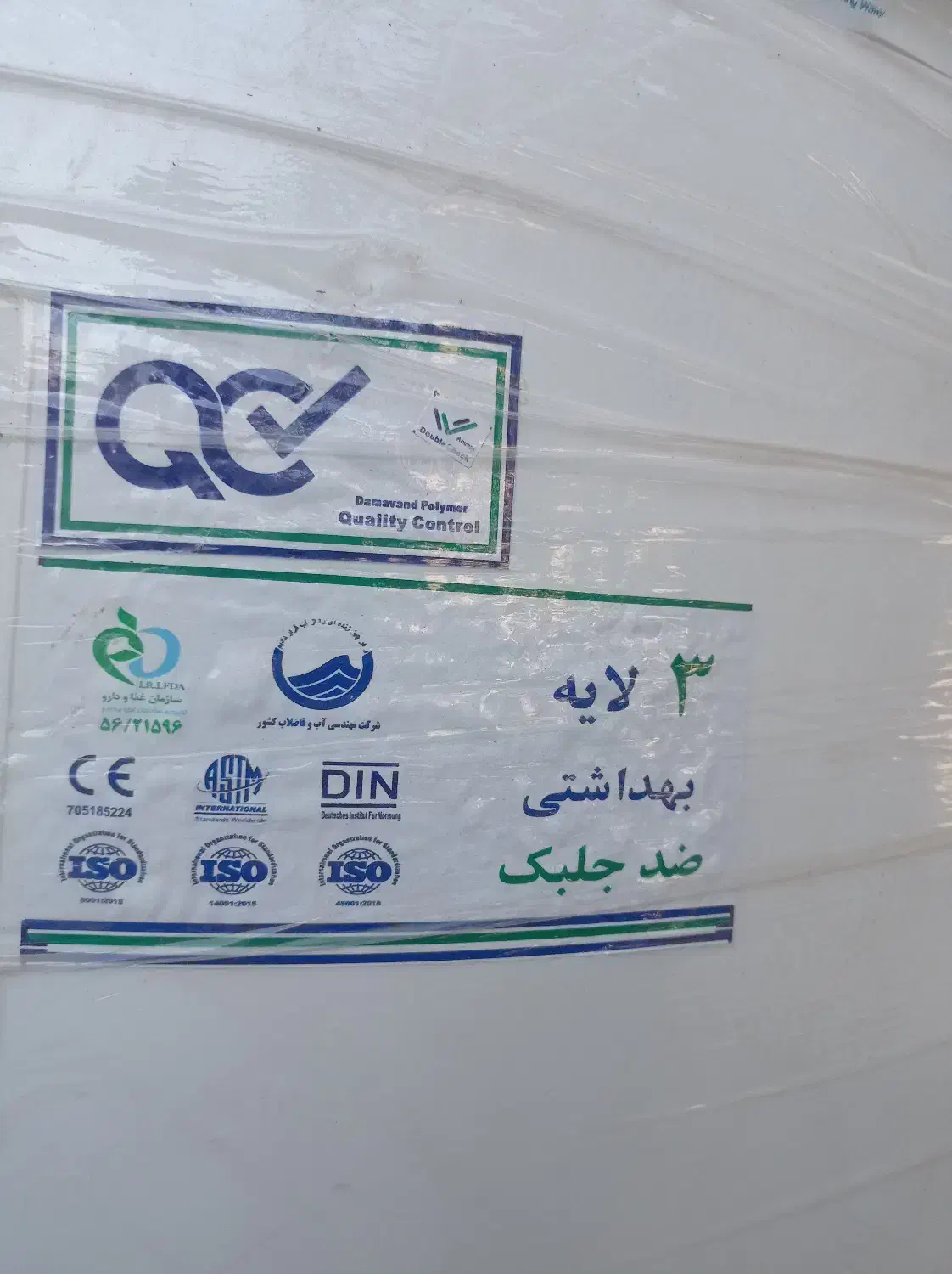 منبع آب 2000 لیتری|مصالح و تجهیزات ساختمان|هشتگرد, فاز ۱ مهستان|دیوار