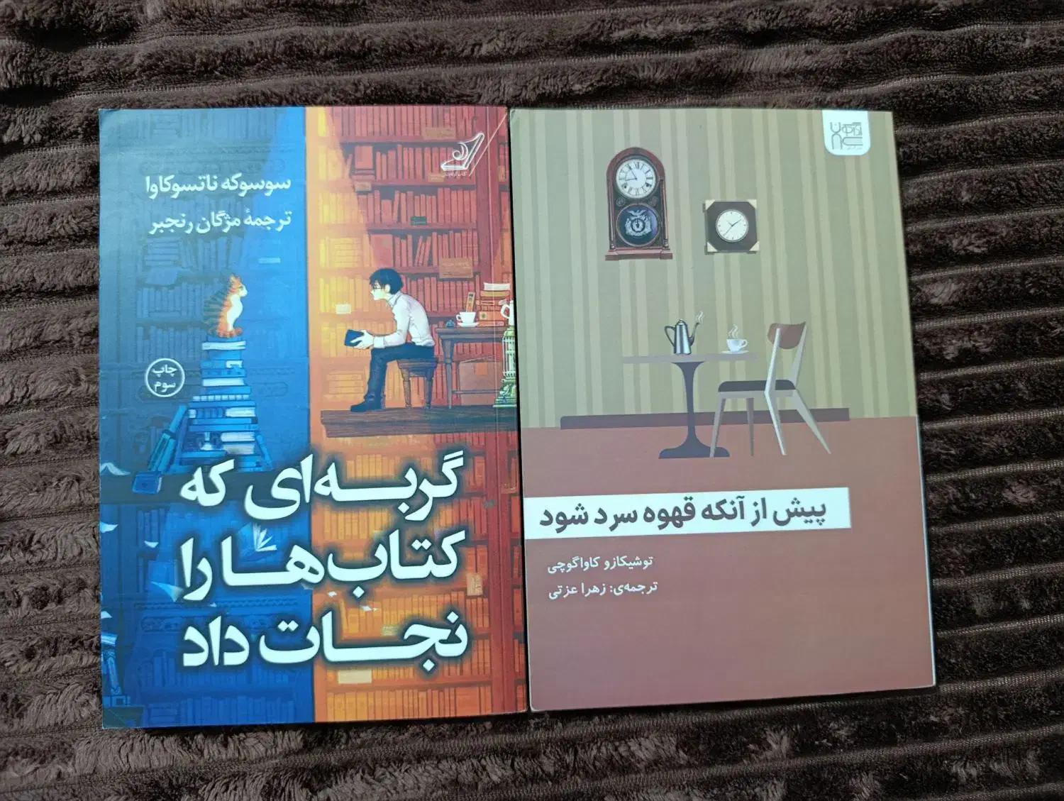 کتاب|کتاب و مجله|بندر ماهشهر, |دیوار