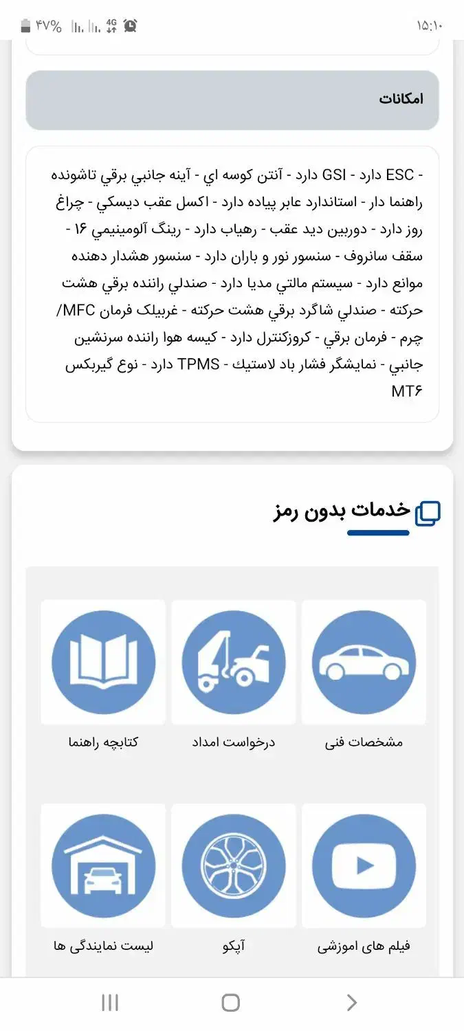 دنا پلاس ۶نده توربو|خودرو سواری و وانت|گرگان, |دیوار