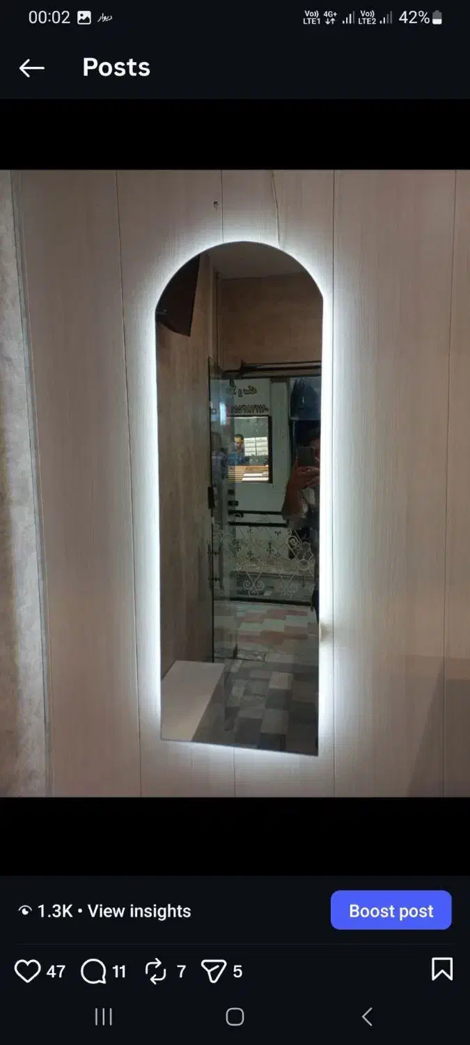 آینه|آینه|تاکستان, |دیوار