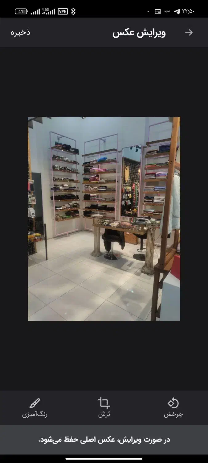 فروشنده|استخدام بازاریابی و فروش|مشکین‌دشت, |دیوار