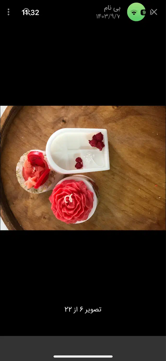 شمع و اکسسوری شب یلدا|صنایع دستی و سایر لوازم تزئینی|شهرکرد, |دیوار