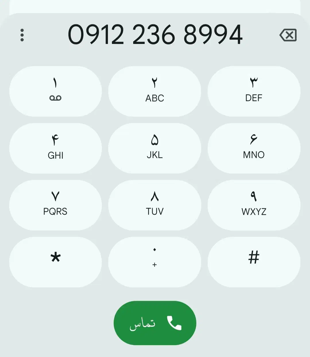 فروش خط 0912 کد 2|سیم‌کارت|تهران, شهرک شریعتی|دیوار