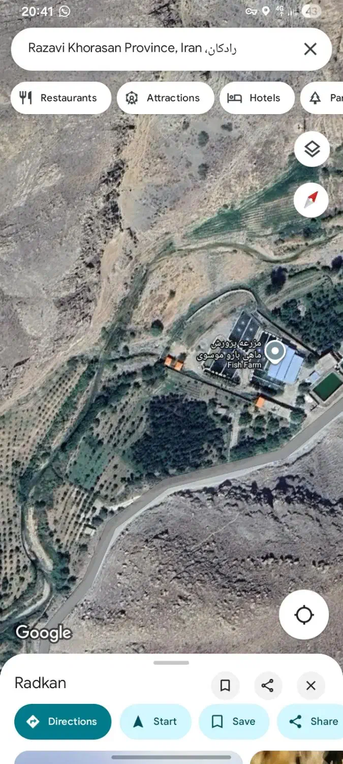 باغ میوه|فروش خانه و ویلا|رادکان, |دیوار