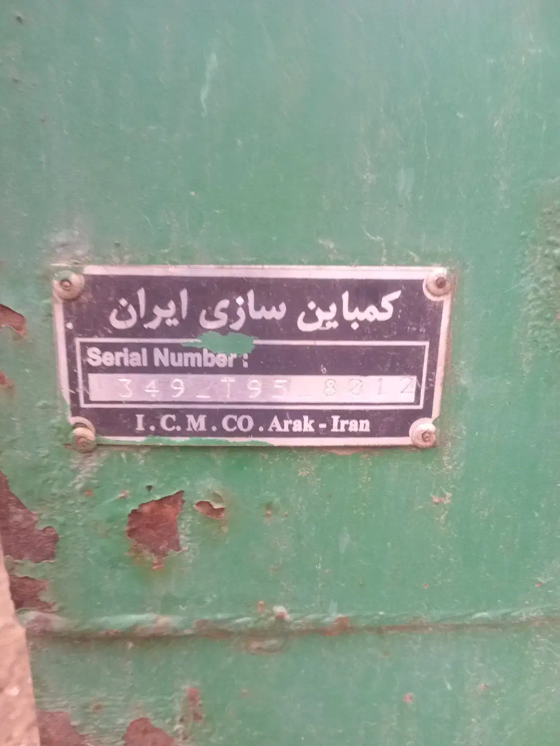 ادوات کشاورزی لاتوری کاه بند چرخ اهنی گاو اهن|ماشین‌آلات صنعتی|نکا, |دیوار